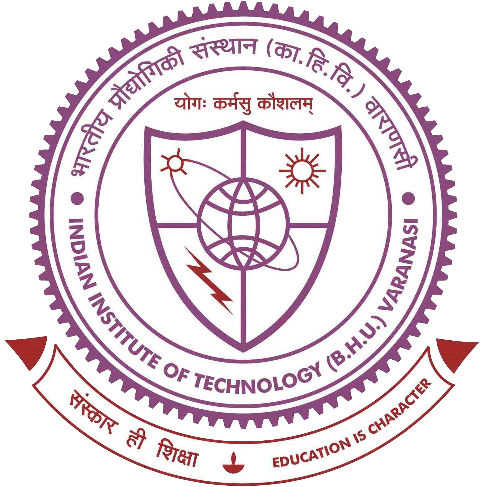 IIT BHU Varanasi Logo